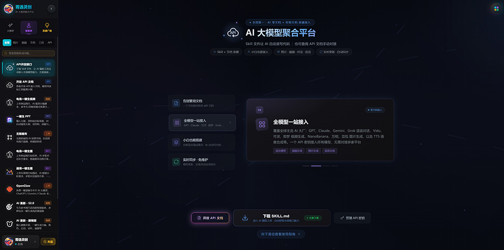 动态视觉合成工作流